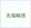 淺談凈化工程中潔凈室等級百級、千級、萬級、十萬級的劃分標