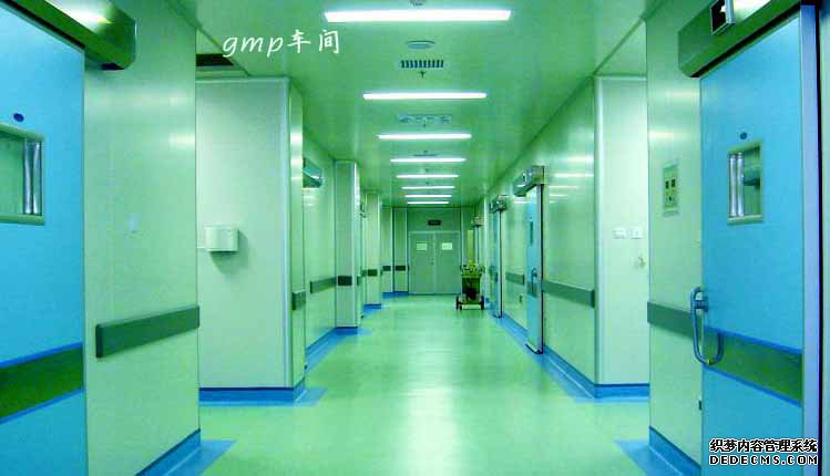gmp車(chē)間設(shè)計(jì)規(guī)范