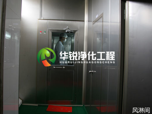 潔凈車間風(fēng)淋室