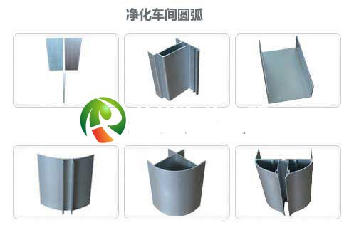 凈化車間圓弧