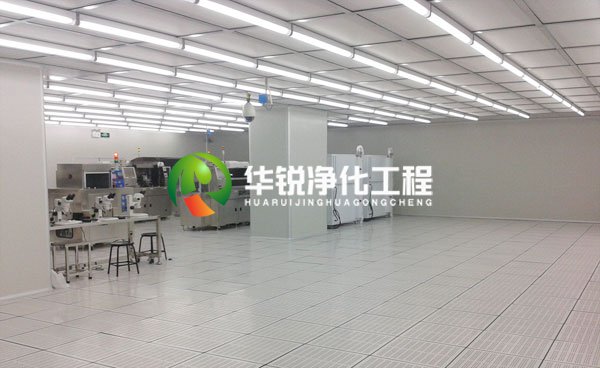 凈化車間